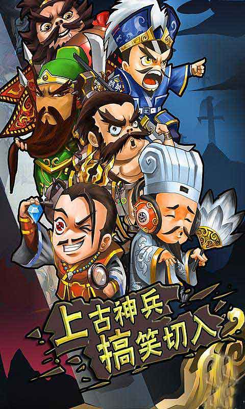 亡灵战车v7.28-亡灵战车是一款非常好玩的角色扮演类游戏