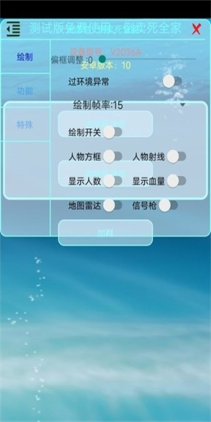 香肠派对半仙辅助器2023安卓版下载-香肠派对半仙辅助器2023下载v1.0