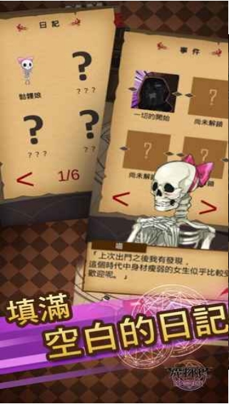 魔物娘物语v7.33-魔物娘物语是一款画风精致的角色扮演类游戏