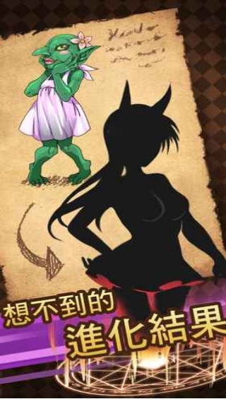 魔物娘物语v7.33-魔物娘物语是一款画风精致的角色扮演类游戏