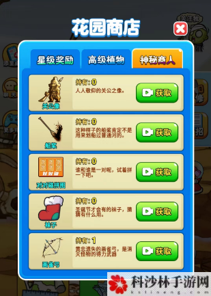 别惹农夫黄忠怎么解锁 隐藏皮肤获得方法