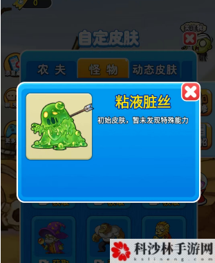 别惹农夫黄忠怎么解锁 隐藏皮肤获得方法