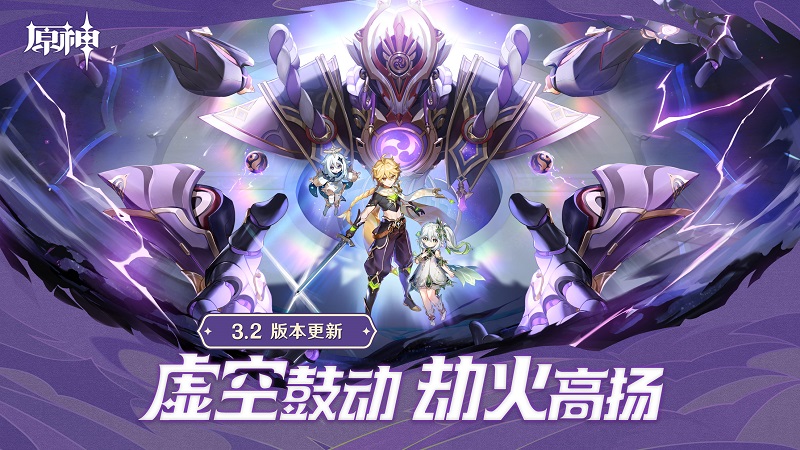原神七圣召唤卡组模拟器最新版下载-原神七圣召唤卡组模拟器下载v1.0
