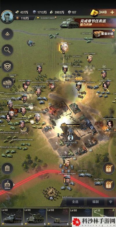 战火勋章兵种怎么搭配最强？阵营兵种搭配选择建议攻略[多图]图片3