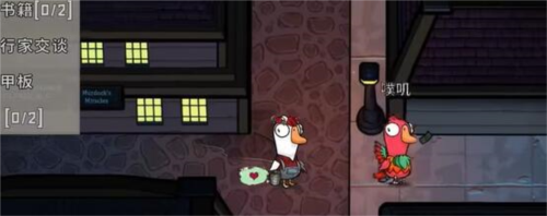 鹅鸭杀连环杀手怎么玩 身份玩法介绍