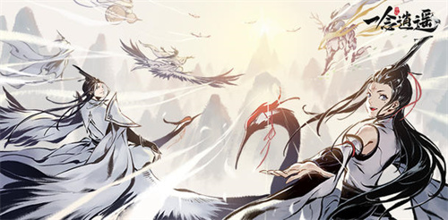 《一念逍遥》五行法则升级方法