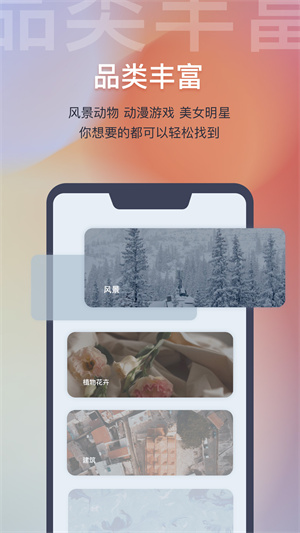 迷雾壁纸安卓版.jpg