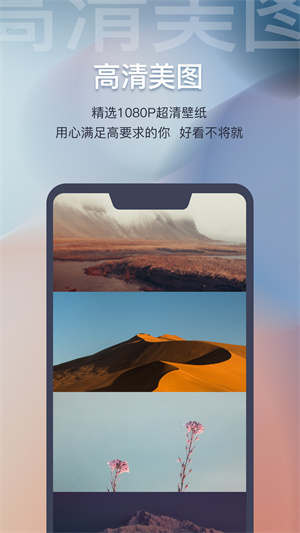 迷雾壁纸安卓版.jpg