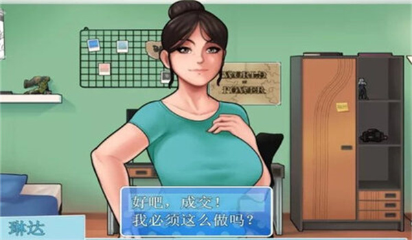 家务最新版本v4.79-家务最新版本游戏是一款轻松有趣的家务模拟小游戏