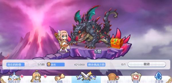 公主连结炸脖龙通关攻略，地下城Ex2炸脖龙通关阵容搭配