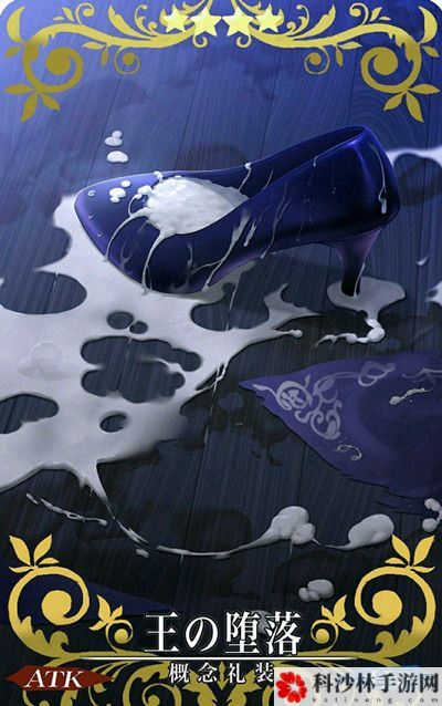 FGO王的堕落礼装是什么？王之堕落概念礼装属性预览[多图]图片2