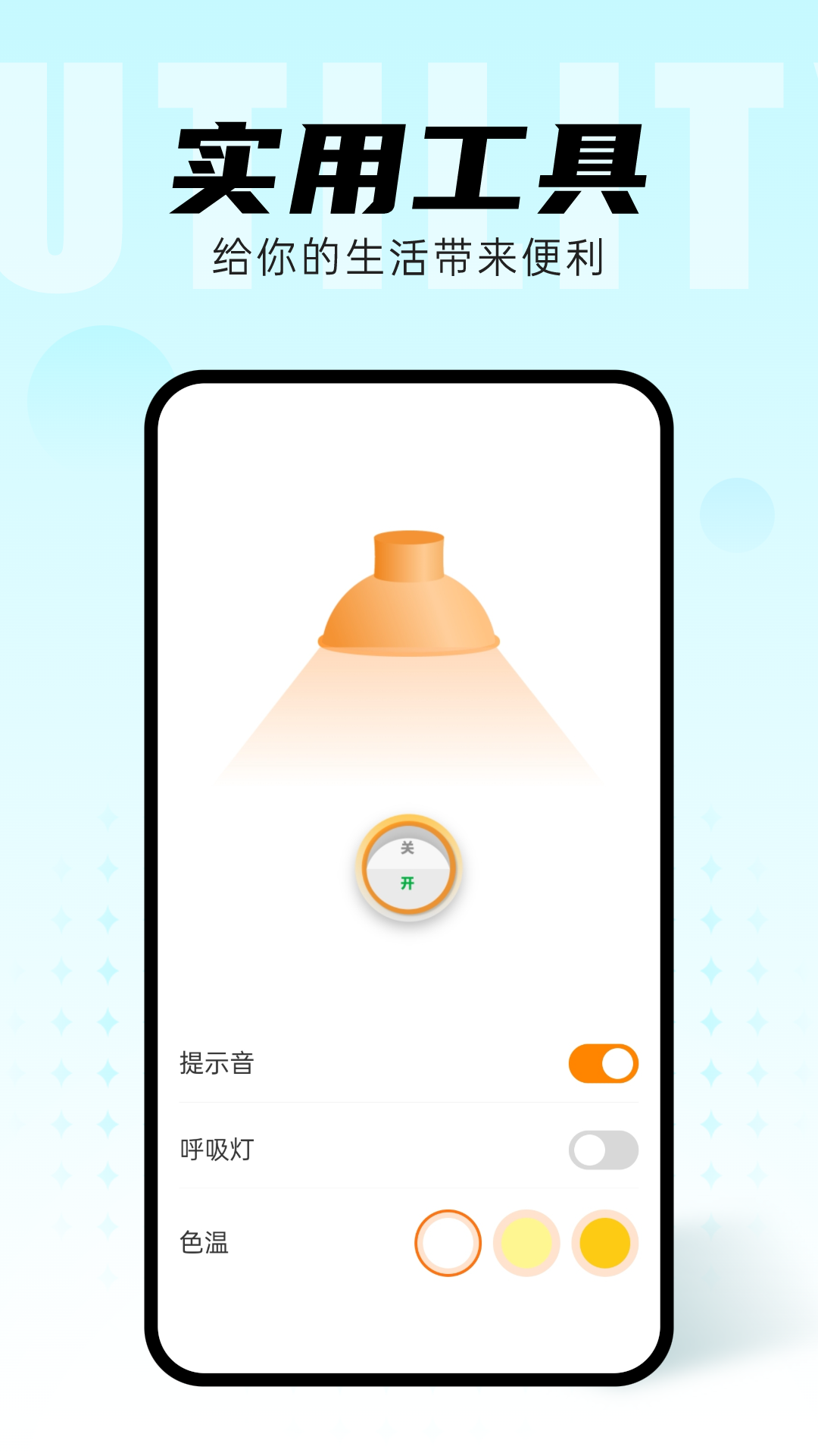 智能动态桌面官方版下载-智能动态桌面软件下载v1.0.0