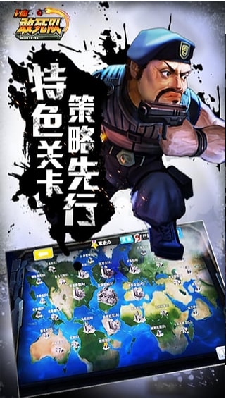 一血敢死队v5.63-一血敢死队是一款紧张刺激的角色扮演类游戏