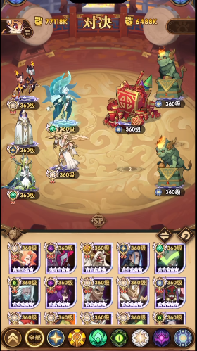 剑与远征驱邪迎福怎么过 挑战打法攻略