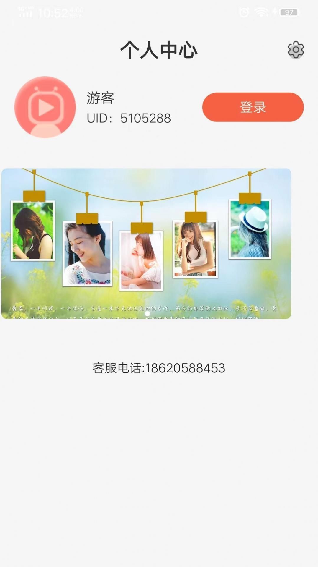 谊峰图片修复最新版下载-谊峰图片修复app下载v1.0.2