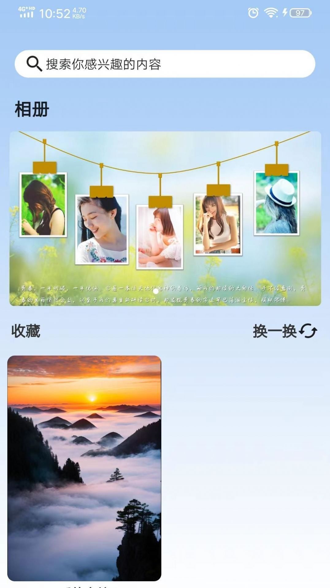 谊峰图片修复最新版下载-谊峰图片修复app下载v1.0.2