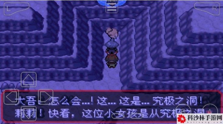 口袋妖怪究极绿宝石4.b二周目剧情怎么做？剧情任务完成攻略汇总[视频]