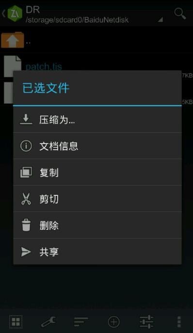 吉里吉里2模拟器1.6.9最新版安卓版下载-吉里吉里2模拟器1.6.9最新版下载v1.6.9