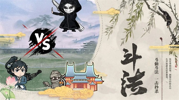 开挂之路v9.75-开挂之路是一款奇幻风格的冒险生存类游戏