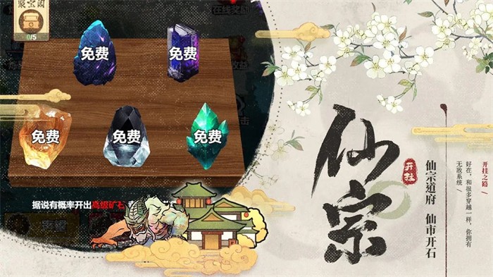 开挂之路v9.75-开挂之路是一款奇幻风格的冒险生存类游戏