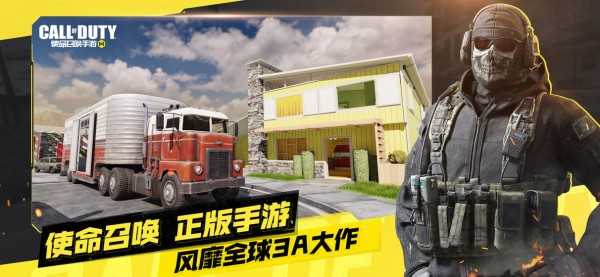 使命召唤美化包免费版2023安卓版下载-使命召唤美化包免费版2023下载v1.0
