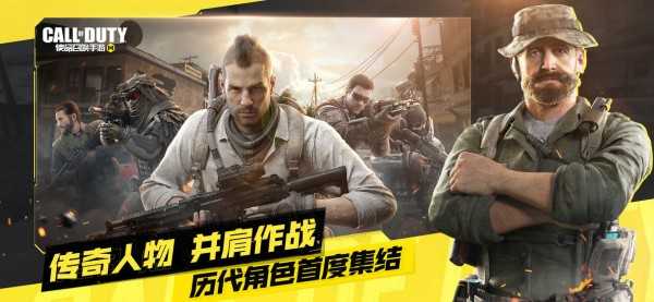 使命召唤美化包免费版2023安卓版下载-使命召唤美化包免费版2023下载v1.0