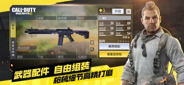 使命召唤美化包免费版2023安卓版下载-使命召唤美化包免费版2023下载v1.0