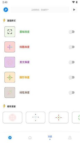 xthz.pet画质助手最新版安卓版下载-xthz.pet画质助手最新版下载v1.0