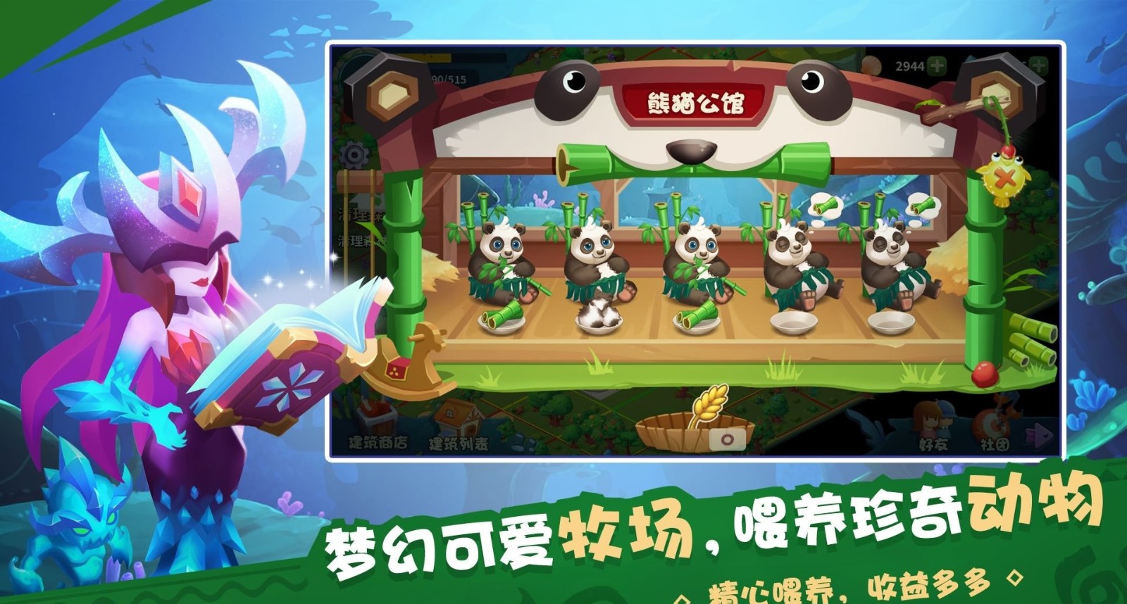 奇幻海岛v9.21-奇幻海岛玩家能体验到久违的休闲海岛冒险世界的完美乐趣