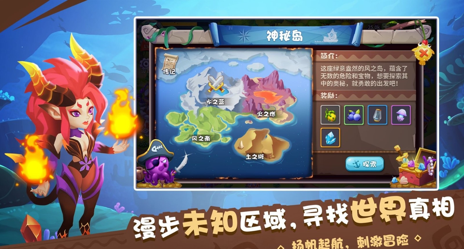 奇幻海岛v9.21-奇幻海岛玩家能体验到久违的休闲海岛冒险世界的完美乐趣