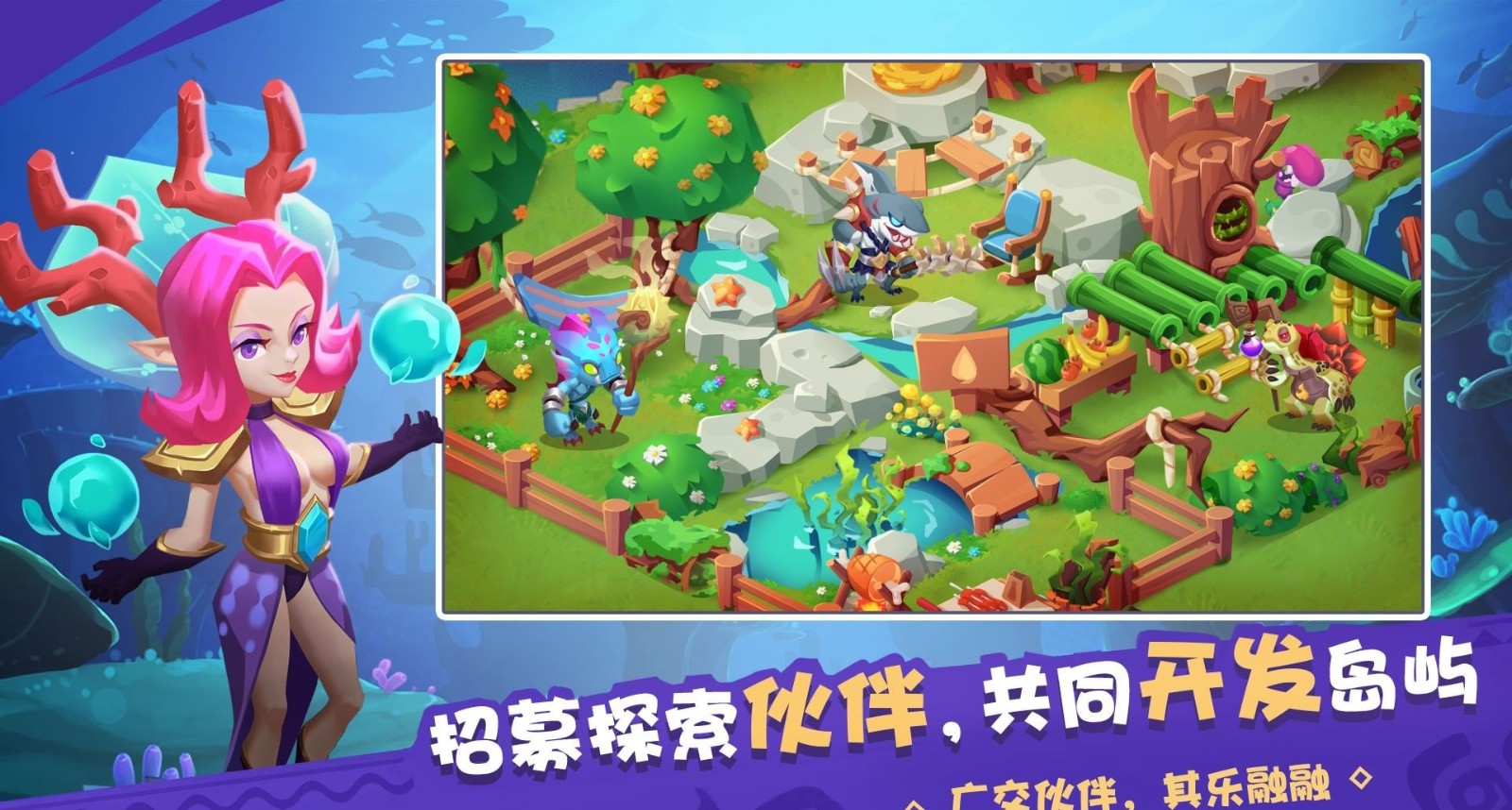 奇幻海岛v9.21-奇幻海岛玩家能体验到久违的休闲海岛冒险世界的完美乐趣