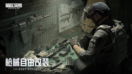 暗区突围永久免费脚本辅助工具中文版-暗区突围永久免费脚本辅助工具下载v1.0.150.150