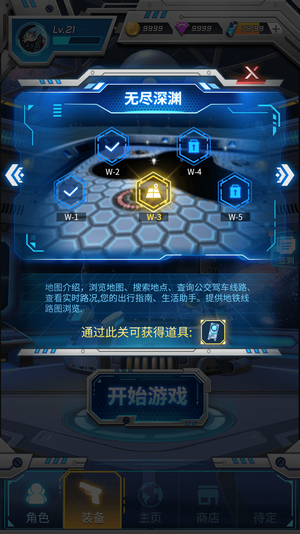 枪火之地v8.91-枪火之地玩家在游戏中需要完成各种任务