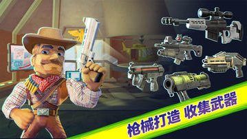 奇兵突击v1.15-奇兵突击玩家可以自由选择不同的武器装备