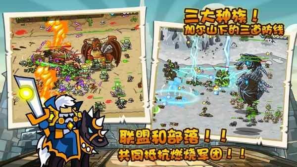 魔兽保卫战v1.44-魔兽保卫战游戏融入经典传奇故事