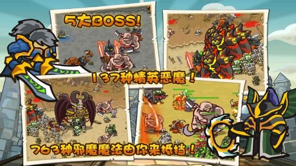 魔兽保卫战v1.44-魔兽保卫战游戏融入经典传奇故事