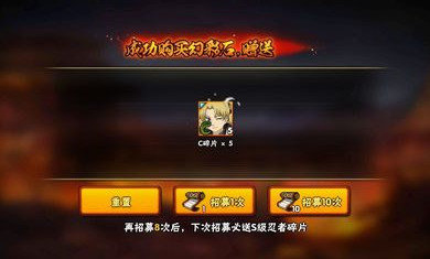 火影忍者抽卡模拟器最新版安卓版下载-火影忍者抽卡模拟器最新版下载v1.0