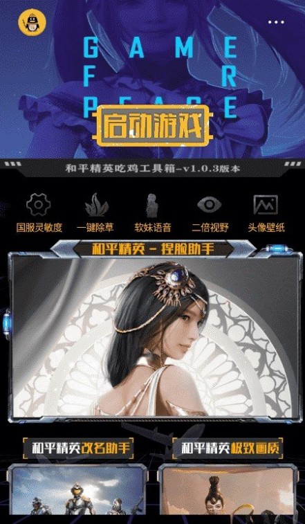 亿同学工具箱免费版下载2023最新版-亿同学工具箱免费版下载v1.0