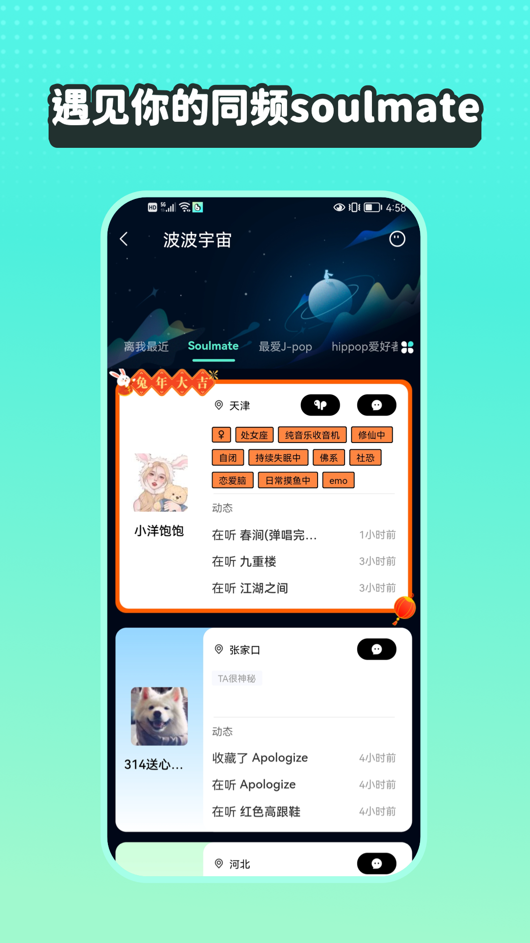 波点音乐车机版官网版下载-波点音乐车机版下载v3.1.2