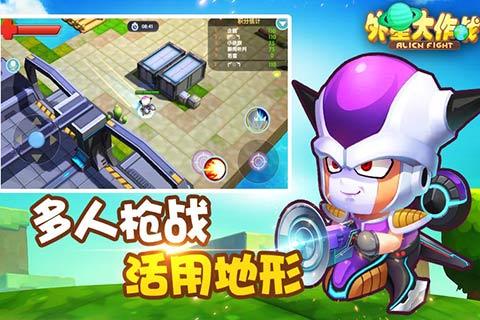 外星大作战v1.85-外星大作战是一款非常好玩的休闲益智类游戏