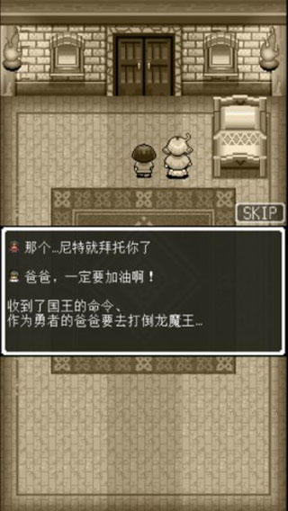 NEET勇者2v2.49-NEET勇者2是一款非常好玩的动作冒险类游戏
