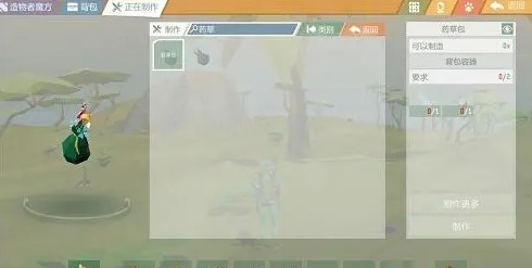 艾兰岛绷带怎么做 绷带制作方法