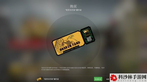 csgo秋收农场怎么过？合作精英秋收农场通关技巧[多图]图片2