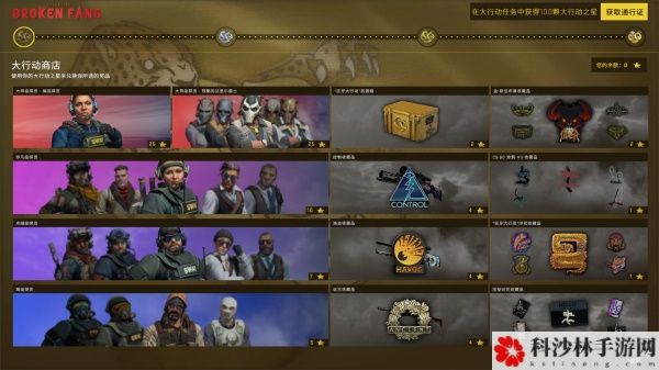 csgo秋收农场怎么过？合作精英秋收农场通关技巧[多图]图片5