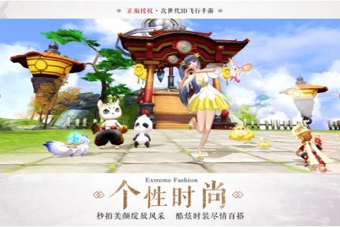九州天空城3Dv6.85-九州天空城3D是一款画风精致的角色扮演类游戏