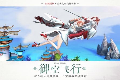 九州天空城3Dv6.85-九州天空城3D是一款画风精致的角色扮演类游戏