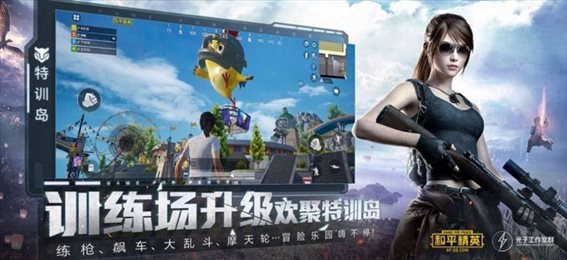 超广角画质修改器手机版下载-超广角画质修改器免费下载v1.0