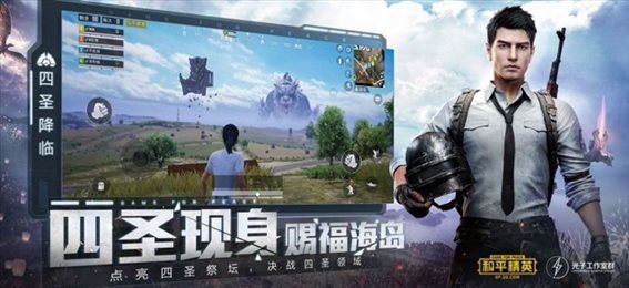 超广角画质修改器手机版下载-超广角画质修改器免费下载v1.0