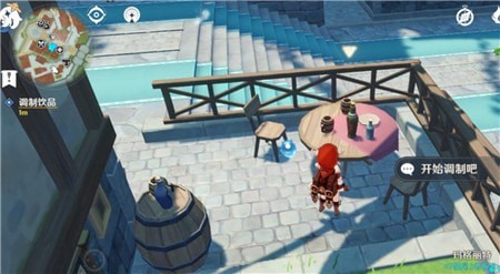 原神调制饮品顺序是什么？调制饮品顺序攻略