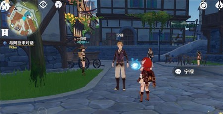 原神调制饮品顺序是什么？调制饮品顺序攻略[多图]图片3